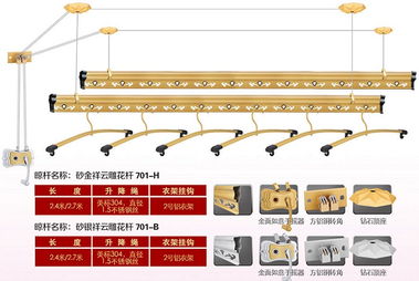 永康市紫金花智能家居家居用品廠 專業(yè)晾衣架與家居布藝制造