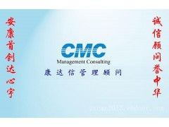 生產(chǎn)廠家 批發(fā) 價格 圖片 管理咨詢 咨詢調(diào)查 商務消費 商業(yè)服務 萬有引力商貿(mào)網(wǎng)