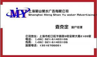 現(xiàn)代快報(bào)廣告部折扣咨詢(xún)電話(huà)_商務(wù)服務(wù)