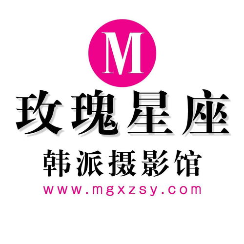 北京玫瑰星座商務(wù)咨詢(xún)有限公司