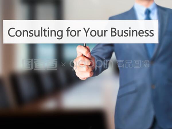 為你的商務(wù)人士提供咨詢