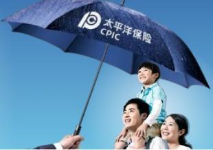 提供廣州市深圳市佛山中山東莞惠州汕頭海運保險貨運保險_商務服務_世界工廠網中國產品信息庫