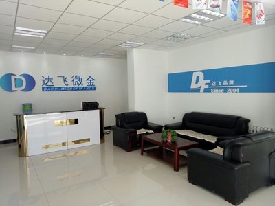 達飛微金商務(wù)咨詢(北京)迎金路營業(yè)部